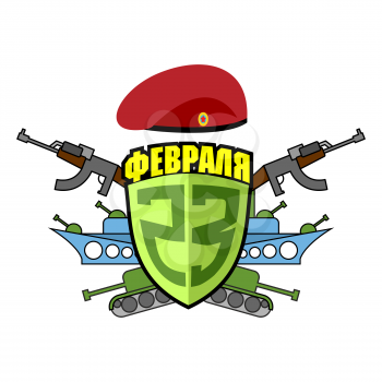 February 23 emblem. Military Russian holiday. Translation: on 23 February. Army beret  and weapons logo
