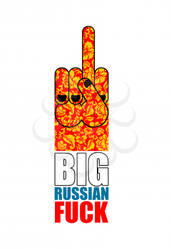 Russian big fuck provocative emblem. Hand shows bully and hooligan sign. Invasive symbol Finger in Khokhloma painting. Russia national pattern. Bad gesture. Cause aggressive behavior
