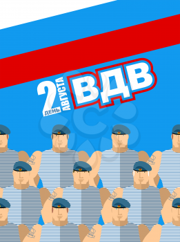 VDV Day on 2 August. Military patriotic holiday in Russia. Soldiers National Russian event. airborne paratrooper. Blue berets. Text in Russian: on August 2nd Airborne