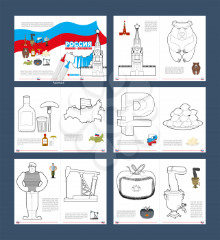 Russian coloring book. Patriotic book for coloring. Russian National Symbols. Red Moscow Kremlin. Samovar and map of the country. Sign of ruble and bear. Russian soldiers and dumplings. Earflaps and a