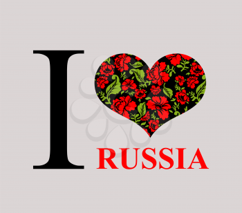 I love Russia. Symbol of heart of  traditional folk Khokhloma pattern. National Patriotic Russian emblem.