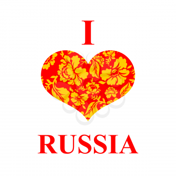 I love Russia. Symbol of heart of  traditional folk Khokhloma pattern. National Patriotic Russian emblem.