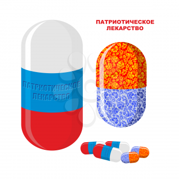 Patriotic medicine in Russia. Pills with Russian flag. Medical Bottle with pills. Translation of Russian text:  patriotic medicine