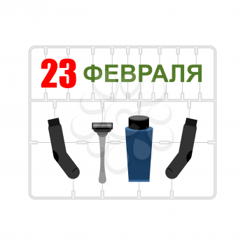 February 23. Plastic model kits. Socks, razor and shaving gel. Gift for men. military celebration in Russia. Defenders of Fatherland Day. Russian text: February 23
