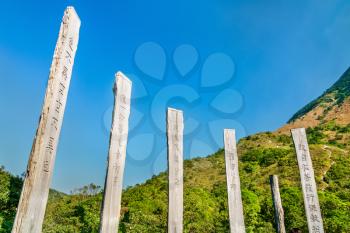 Wisdom Path on Lantau Island in Hong Kong - China