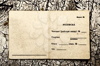Horizontal vintage double page brown empty textured card  background