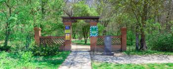 Askania-Nova, Ukraine - 04.28.2019. Entrance to the arboretum in Askania Nova, Ukraine, on a sunny spring day