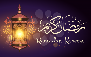 Beauty ramadan greeting background with traditional arabic ramadane lamp illuminated vector illustration