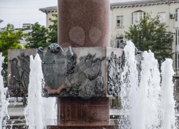 Novorossiysk, Russia - May 28, 2016: Fountain in the basin at the foot of the stele. The city of Novorossiysk. Area General Serebryakov.