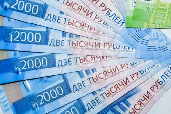 Russian new denominations of 2000 and 200 rubles. Russian banknotes. Russian money is ruble.