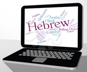 Hebrew Language Indicating Foreign Wordcloud And Lingo