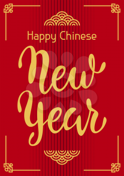 Happy Chinese New Year greeting card. Background with oriental symbol. Asian tradition elements.