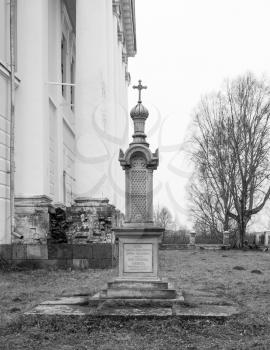 Selco-Karelian village, Russia - November 24, 2013: Monument at the grave of Dr. E.V.Lvova at Church of the Resurrection. Tver region, Russia.