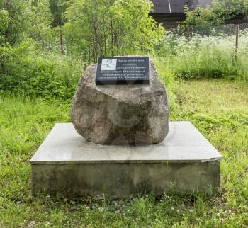 Village Taraki, Russia - 24 June 2014: Memorial sign on the place of the house traveler V.I.Roborovskogo, Tver region, Russia.