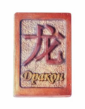 Natural handmade soap with the image of character - dragon.