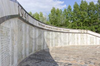 City Udomlya, Russia - August 19, 2013: The wall with the names of the heroes who died defending their country from the Nazis in 1941-1945. Russia, Tver region, city Udomlya