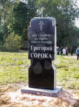 Village Poddube, Russia - September 19, 2006: memorial sign Russian artist Grigory Soroka.