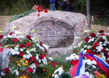 Village Poddube, Russia - September 19, 2006: Stone on the grave of the Russian artist Grigory Soroka.