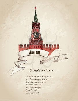 Moscow city symbol. Spasskaya tower, Red Square, Kremlin, Moscow, Russia. Travel Moscow old-fashioned background. 