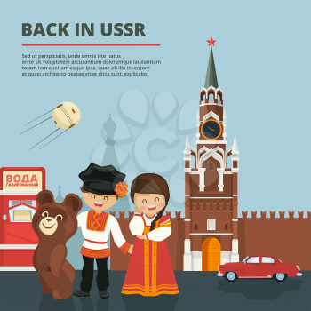 Illustration of Russian urban landscape with USSR traditional symbols. Banner kremlin and red square, drink water and bear vector