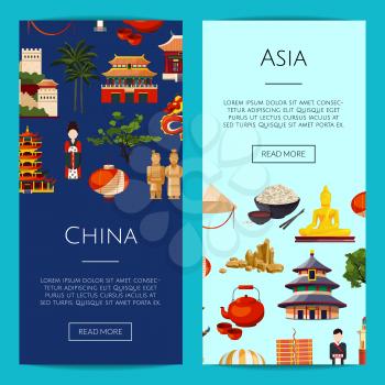 Vector flat style china elements and sights vertical web banners illustration