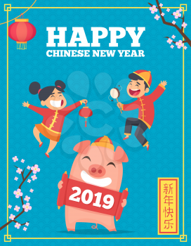 Chinese new year poster. Asian 2019 background with traditional symbols paper lanterns dragons and firecrackers vector illustrations. Banner new year, pig hold numbers 2019