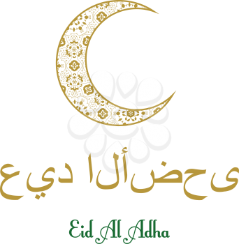 Eid greetings for Arabic holiday. An Islamic greeting card for Eid Al Adha