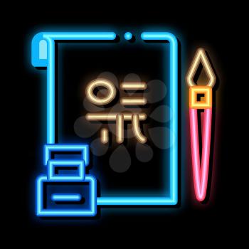 Korean Hieroglyph neon light sign vector. Glowing bright icon Korean Hieroglyph sign. transparent symbol illustration