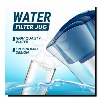 Water Filter Jug Creative Promotion Banner Vector. Water Filter Jug, Glass And Purified Drink On Advertise Poster. Equipment For Cleaning And Prepare Natural Liquid Style Concept Template Illustration