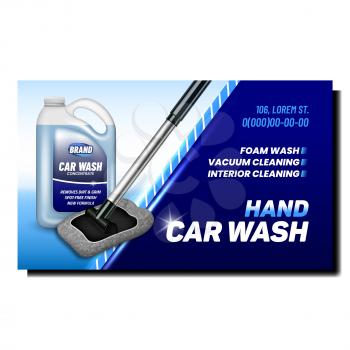 Hand Car Wash Creative Promotion Poster Vector. Detergent Blank Canister And Mop Accessory For Car Body Washing On Advertising Banner. Swab Tool And Liquid Package Style Concept Template Illustration