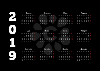 2019 year simple white calendar on russian language on black background