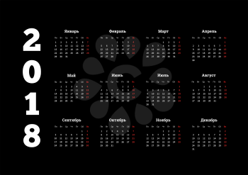 2018 year simple white calendar on russian language on black background