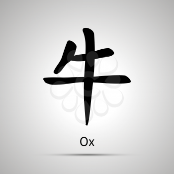 Chinese zodiac symbol, ox hieroglyph, simple black icon