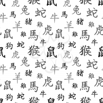 Chinese zodiac symbols, black hieroglyphs on white, seamless pattern