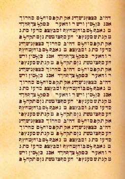 Old page from ancient manuscript on hebrew without any sense