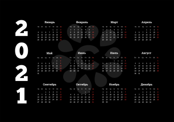 2021 year simple calendar on russian language on black