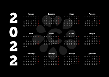 2022 year simple calendar on russian language on black