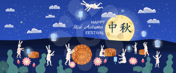 Happy Mid Autumn Festival, moon cake, rabbits are happy and playing at night