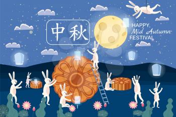 Mid Autumn Festival, moon cake festival, hares are happy holidays in the moonlit night, moon cakes, night, moon, Chinese tradition
